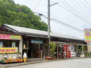山のはちみつ