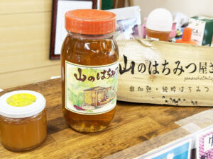 山のはちみつのアカシアと菜の花のハチミツ